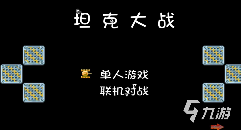 戏机游戏大全2022 儿时经典排行榜j9九游会真人第一品牌小时候玩的游(图10)